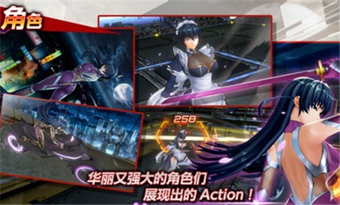 action对魔忍2.3.18