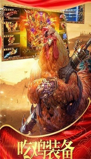 砝码裁决手游