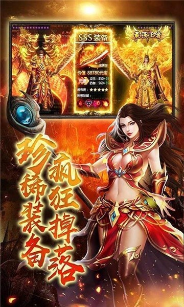 1.76龙腾赤月