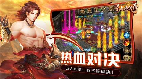 厦门途峰仙境传奇
