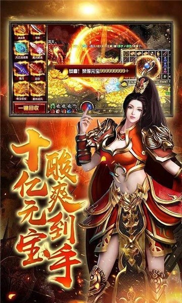 1.76龙腾赤月
