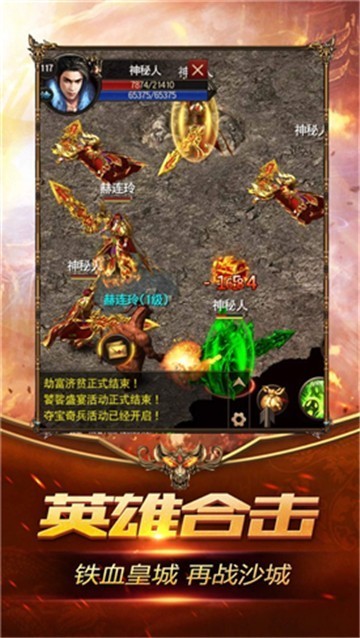 砝码裁决传奇