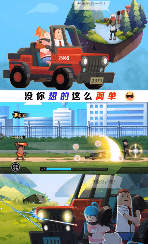别惹香肠