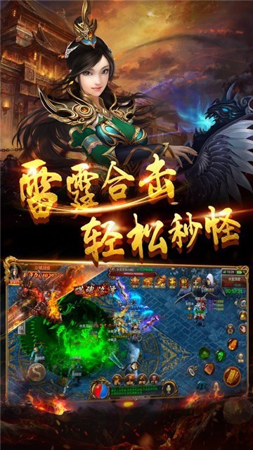 魂域战魔王