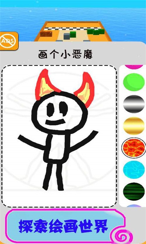 画个英雄截图
