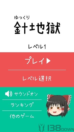 动漫女孩插针