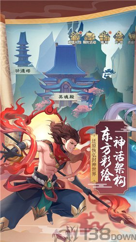 少年御灵师万灵逐鹿