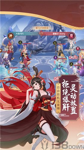 少年御灵师万灵逐鹿