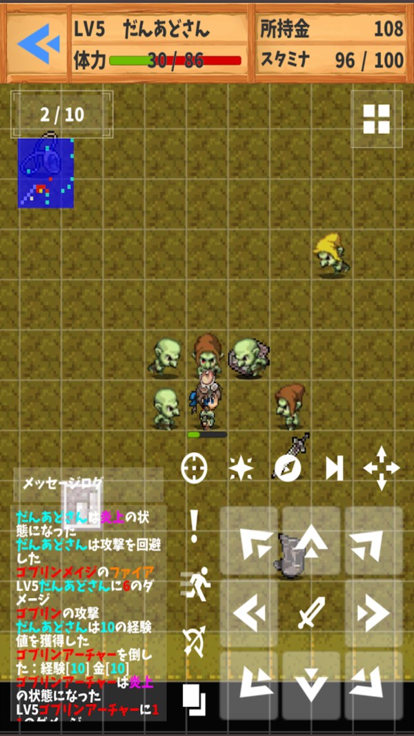 地牢大冒险2截图