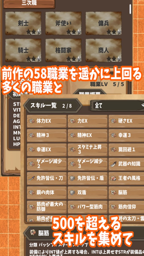 地牢大冒险2截图