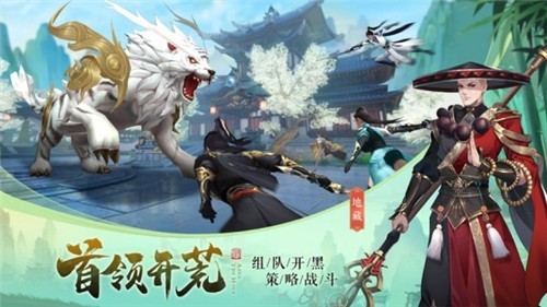 九星斩仙剑截图