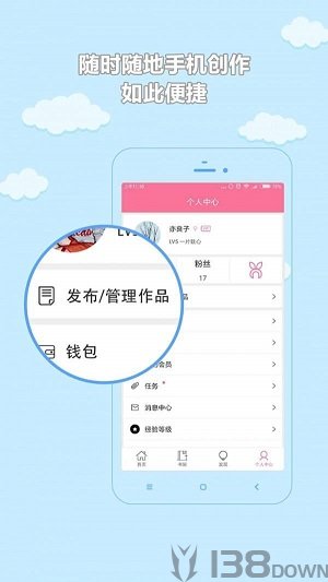 免费小说阅读器王