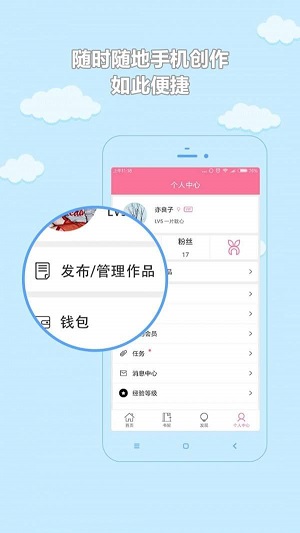 书耽安卓版截图