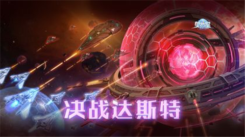 奥拉星手游2021