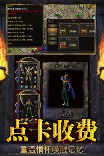 1.76散人复古