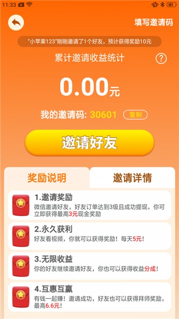 幸福家园