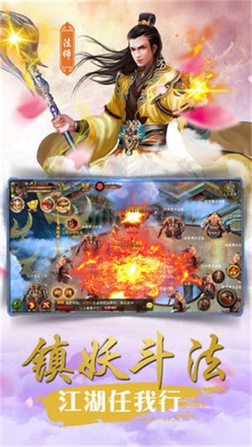 御龙弑天之引仙水榭