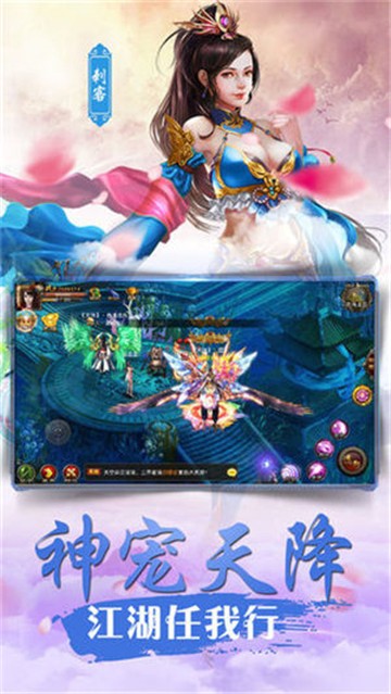 御龙弑天之引仙水榭