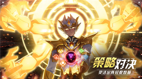 奥拉星手游2021