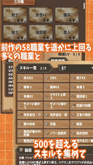 地牢大冒险2