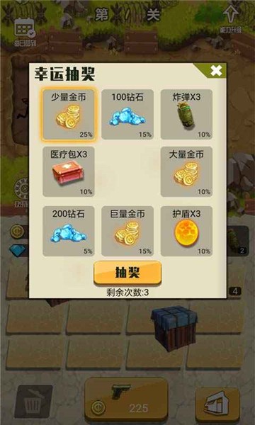 突击狂野截图