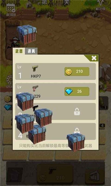 突击狂野截图