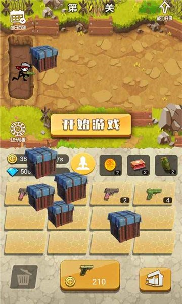 突击狂野截图