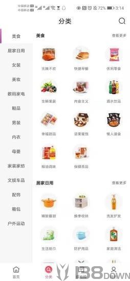 蓝樱优品