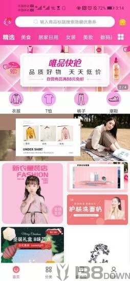 蓝樱优品