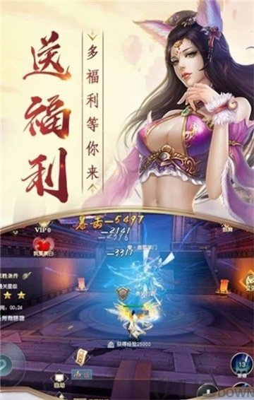 太虚混沌决