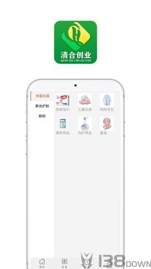 清合创业