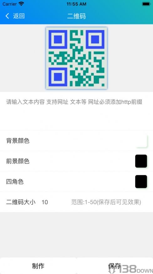 皮皮工具箱