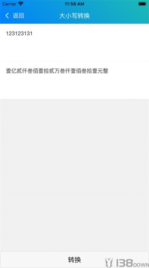 皮皮工具箱
