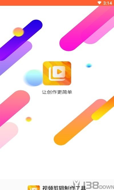 视频剪辑合并