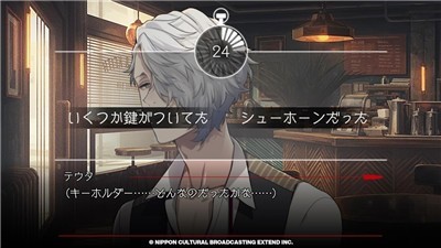 全员恶人