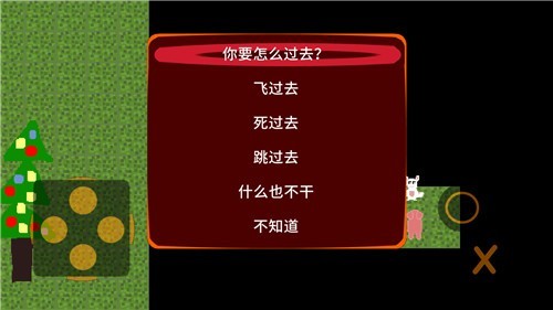 猪猪冒险