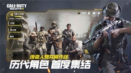 使命召唤周杰伦代言