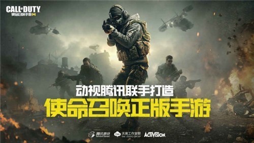 使命召唤周杰伦代言
