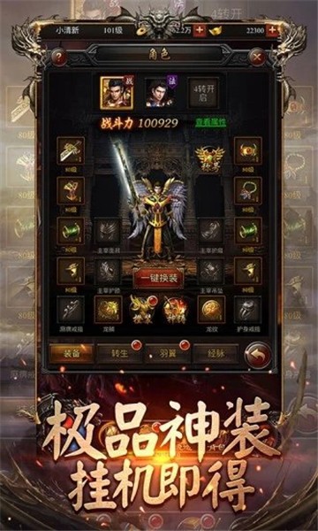 龙城王者