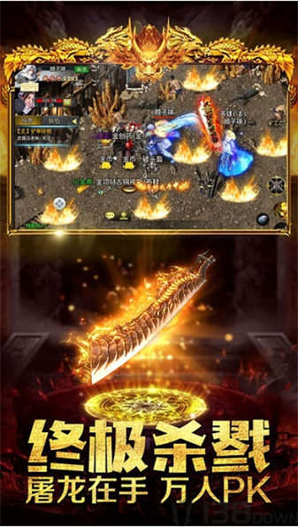 大爆传奇