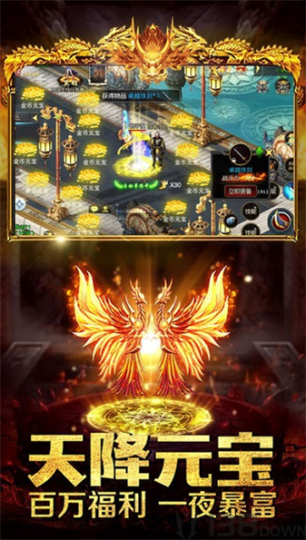 大爆传奇