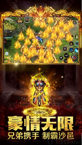 大爆传奇