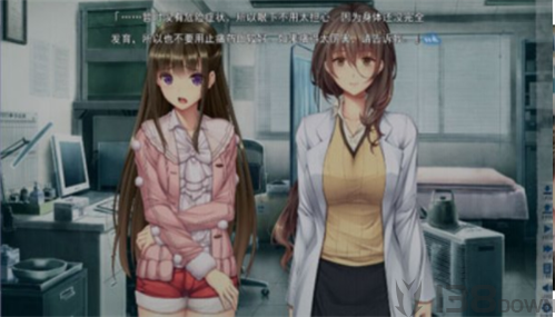 末世孤雄2