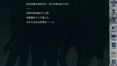 末世孤雄2