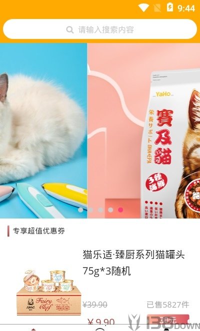 橘猫优品