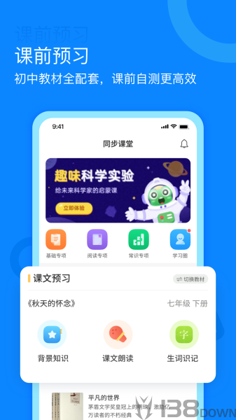 语你一起