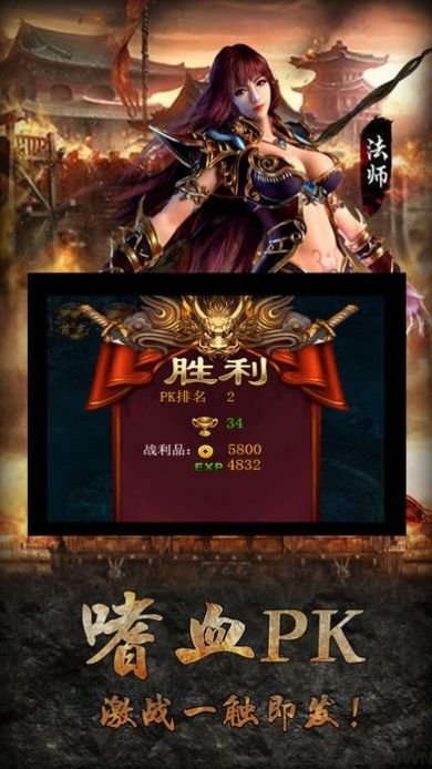 跃龙神途复古传奇