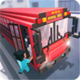模拟校车