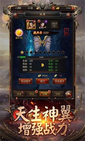 龙城王者