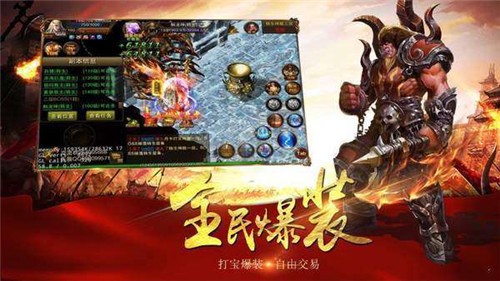 全民神途